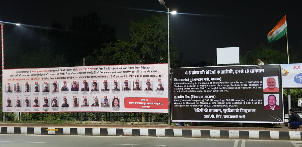 AhteshamFIN's tweet image. #Lucknow

राजधानी में पोस्टर वार शुरू....

#CAA_NRC_Protests