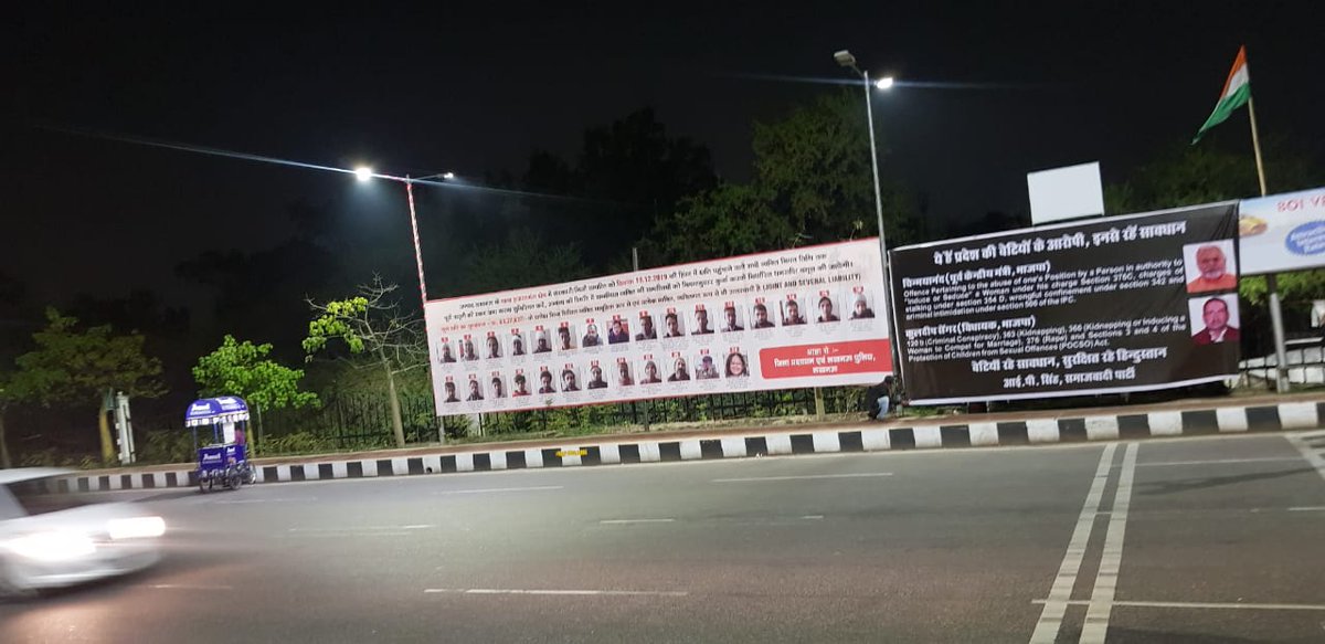 AhteshamFIN's tweet image. #Lucknow

राजधानी में पोस्टर वार शुरू....

#CAA_NRC_Protests