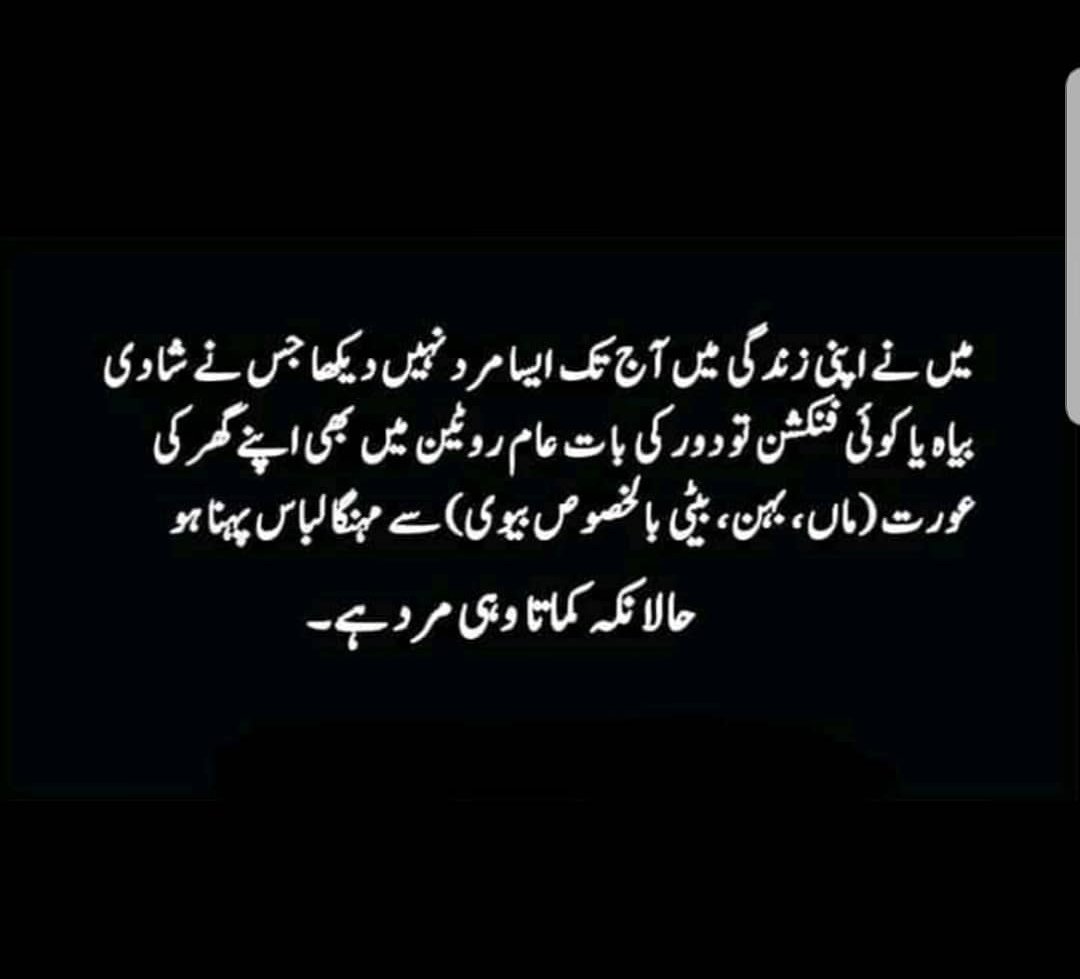 AnsabLaghari's tweet photo. #AuratAzadiMarch  #khalilurrehmanqamar_we_salute_you https://t.co/aHjF4gjGZz