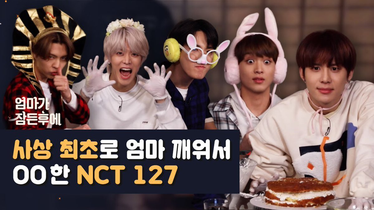SM_NCT tweet media