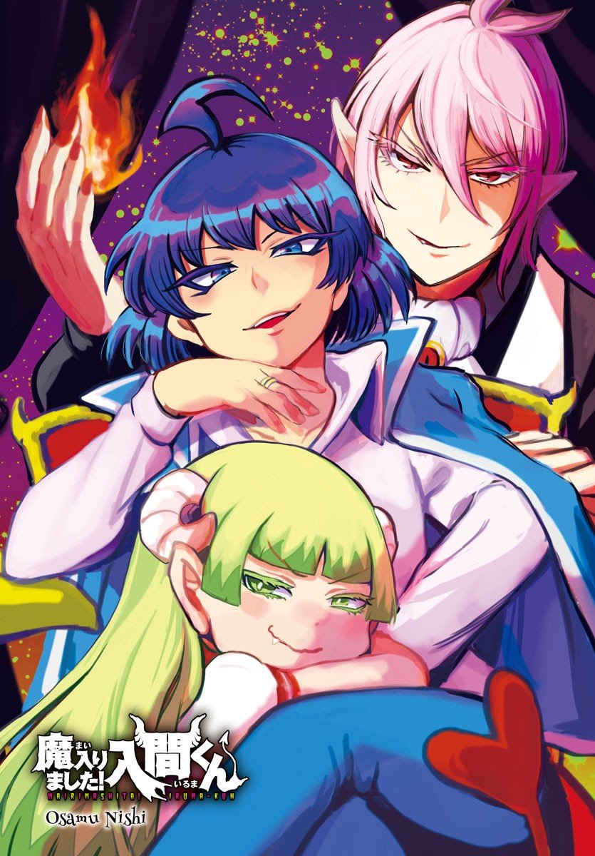 Amarylis The Irregular S2 En Octobre 2020 On Twitter Nouvelles Illustrations De Welcome To Demon School Iruma Kun Mairimashita Iruma Kun Par Osamu Nishi