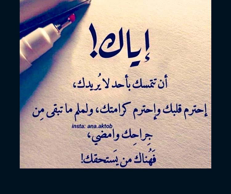 احساس الجنوبية تابعني اتابعك (@z111_5) on Twitter photo 