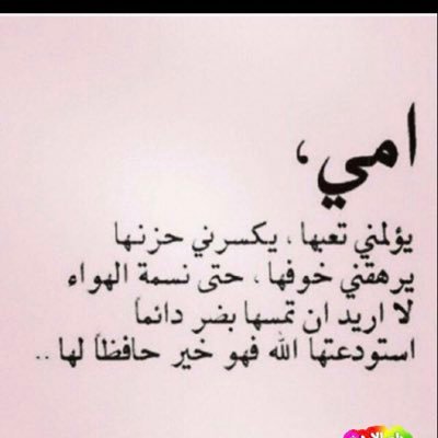 احساس الجنوبية تابعني اتابعك (@z111_5) on Twitter photo 