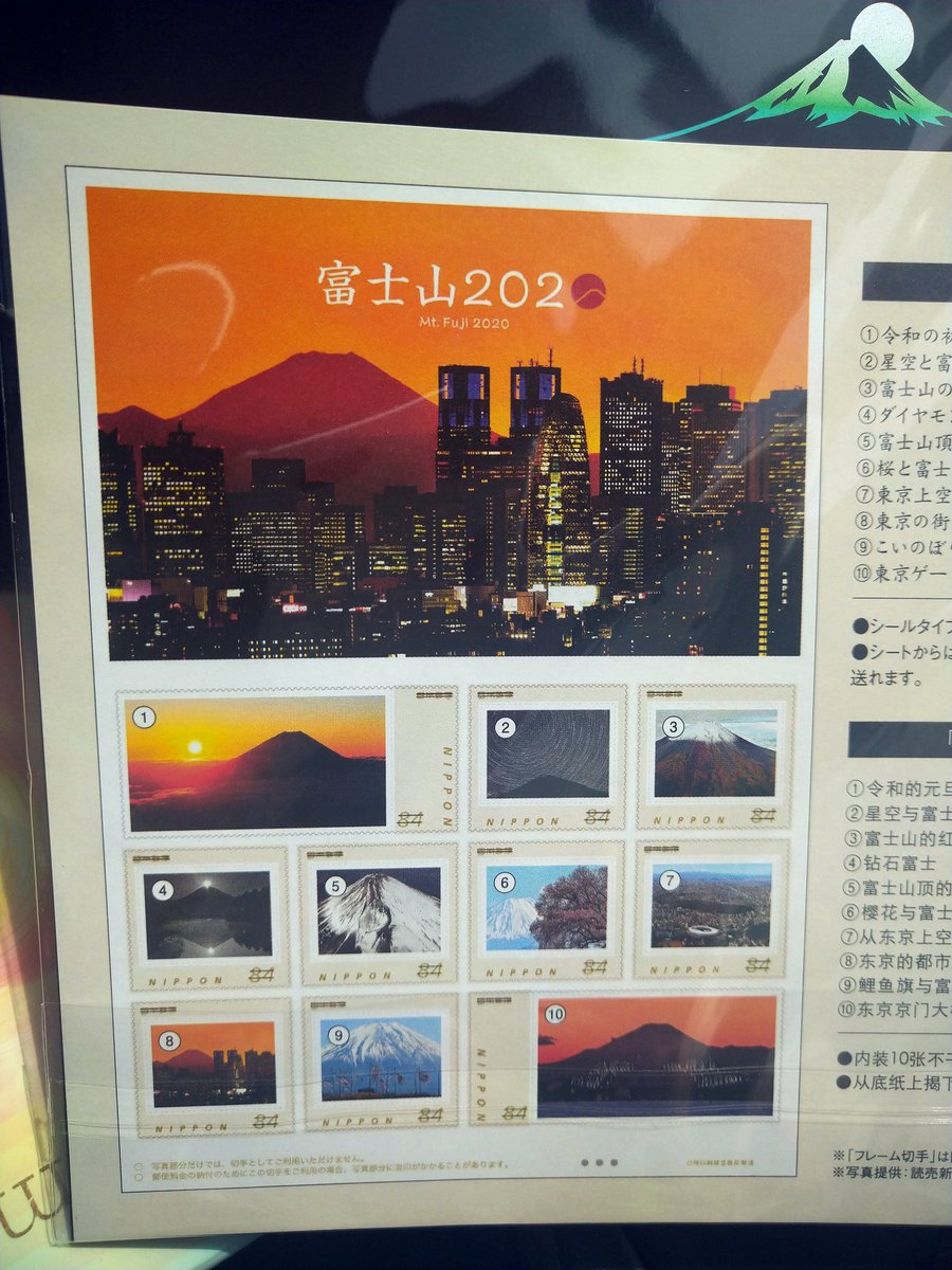 郵便局物販サービス