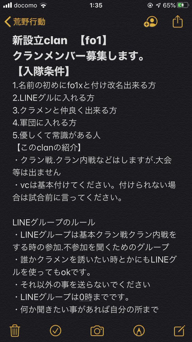moffworldx23's tweet photo. 新設立clan【fo1】
やる時はやるenjoyクランです！
入隊したい人は
・フォロー
・RT
をしてdm来てください。
まだメンバーもあまり居ないので入団試験はしないで.面接だけにします。
#荒野行動
#荒野行動クランメンバー募集 
#荒野行動クラン 
#荒野行動してる人と繋がりたい 
#荒野行動フレンド募集 https://t.co/0j2vBRobyS