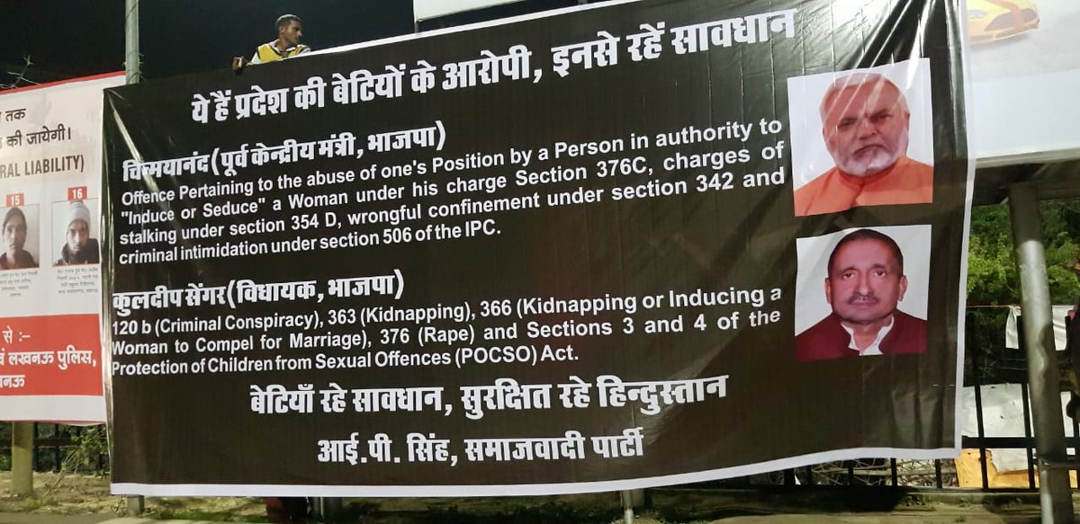 yogita_singh13's tweet photo. समाजवादी @IPSinghSp जी के साहस को सलाम जो उन्होंने भाजपा के बलात्कारियों के पोस्टर लगवा दिए, ताकि इनके पक्ष में रैली करने वालों को शर्म तो आए... https://t.co/plySDALSer