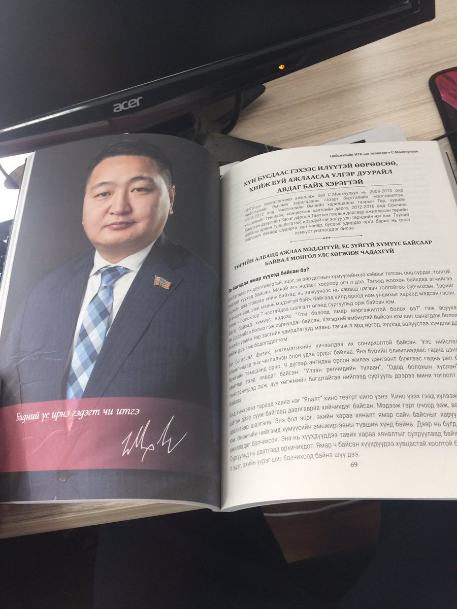 MunkhchuluunS's tweet photo. Ментор номонд ярилцлага маань оржээ. Ах нарынхаа араар хойш суудаг залуусд итгэл, урам зориг өгье, бидний үе ирсэн гэдгийг олж хараасай гэж боддог юм. https://t.co/XxsvHardgp https://t.co/mJqJbiAL1N