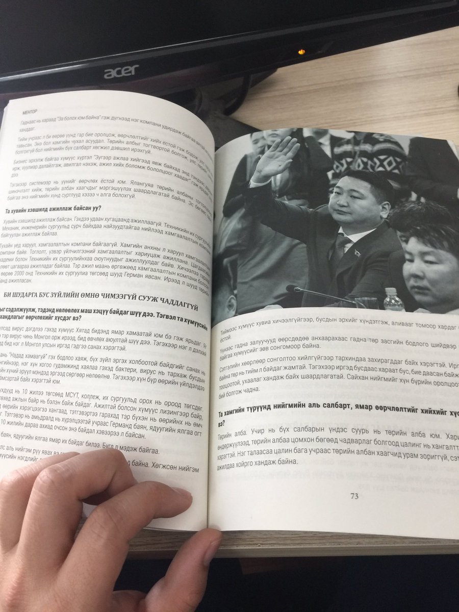 MunkhchuluunS's tweet photo. Ментор номонд ярилцлага маань оржээ. Ах нарынхаа араар хойш суудаг залуусд итгэл, урам зориг өгье, бидний үе ирсэн гэдгийг олж хараасай гэж боддог юм. https://t.co/XxsvHardgp https://t.co/mJqJbiAL1N