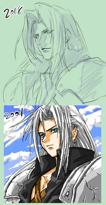 セフィロスBT祈願に過去絵を・・・アーデン天井以降のBT取れてないのでそろそろ来て・・・ #DFFOO 