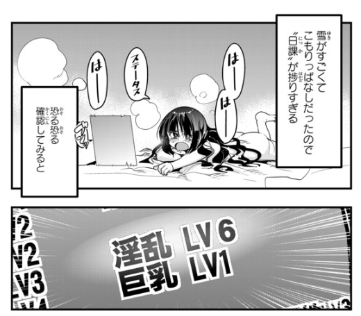 内々けやき Twitter Da お仕事情報3月 講談社 水曜日のシリウス 日課系日常スローライフファンタジー よくわからないけれど異世界に転生していたようです 第9話 よくわからないけれど再び旅なのです 1 更新です 上げろ 隠遁淫乱レベル 花に嵐の例えもあるぞ