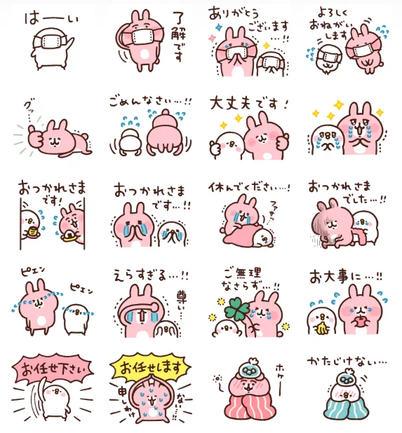 LINEスタンプ、ピスケ&うさぎ5がリリースです?今の自分が使いたい内容で作りました?
励まし合い、労い、ときに現実逃避しつつも健康に気をつけて頑張っていこうとしている2匹のスタンプです?‍
https://t.co/GkuvRU3mh5 
