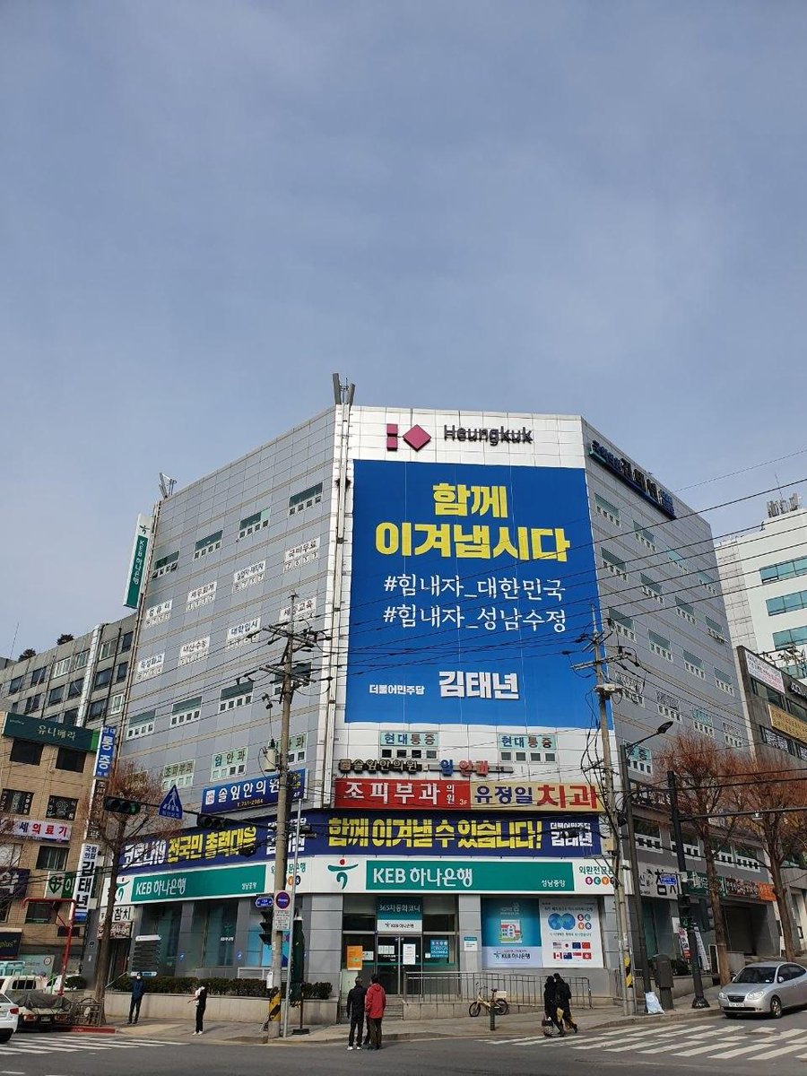 [국회의원 김태년] 성남 수정구 임대료, 관리비 인하 (소상공인 지원대책)
▼전문 보러가기▼
facebook.com/kimtaenyeon/po…