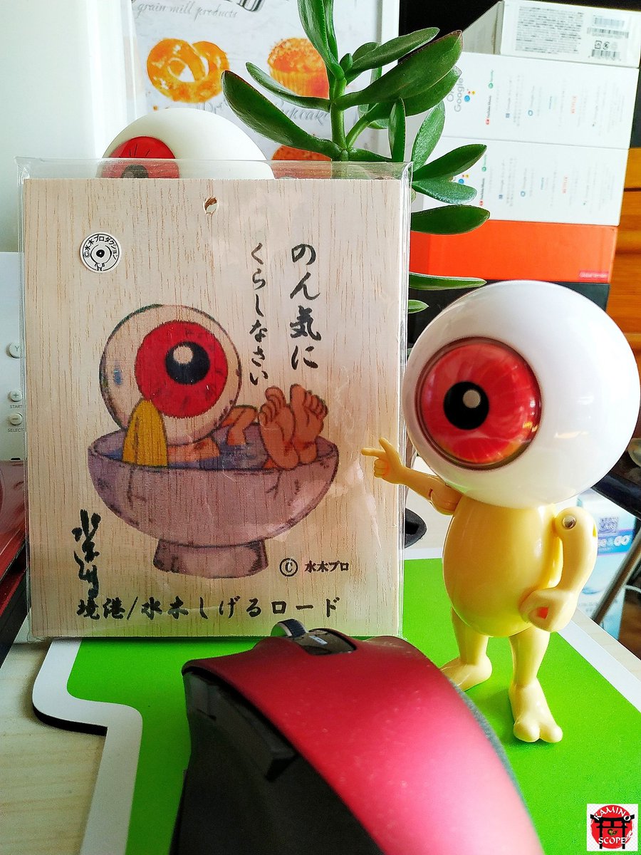 KaminoScope tweet picture