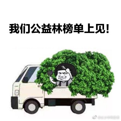 Changsha University 🇻 tweet media
