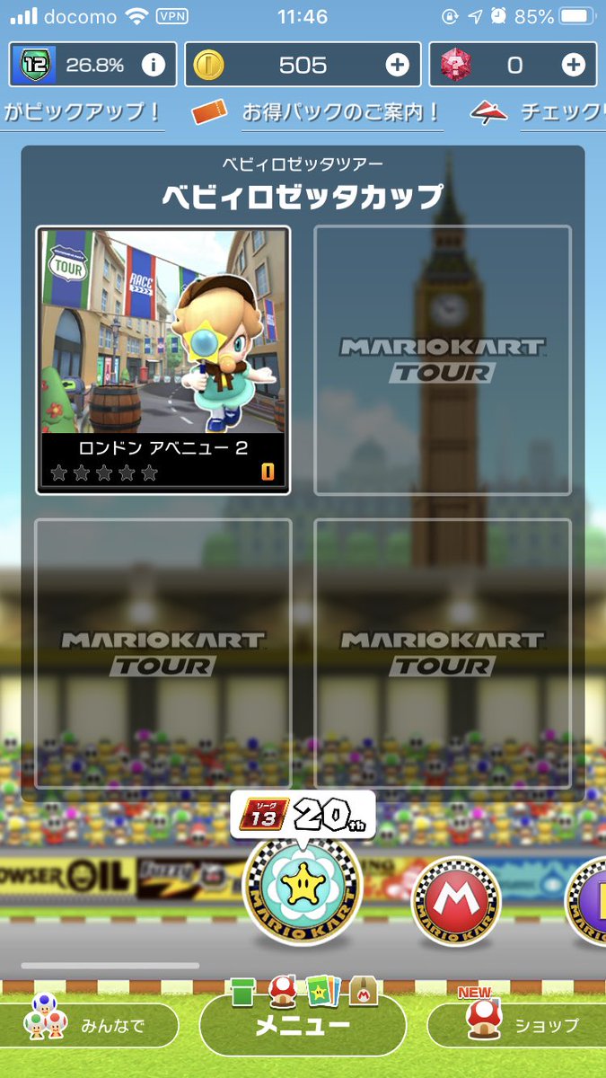 Yoshiki 普通にバグってんな マリオカートツアー