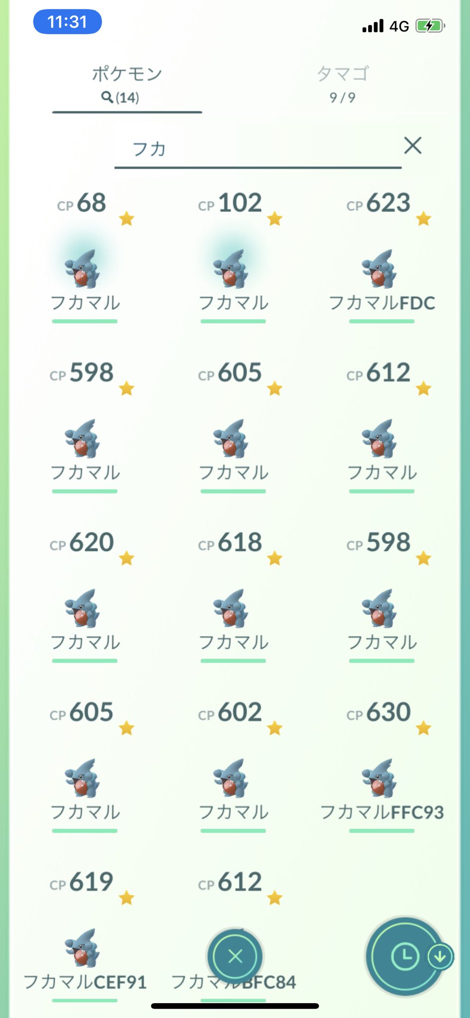 おこう Twitter Search Twitter