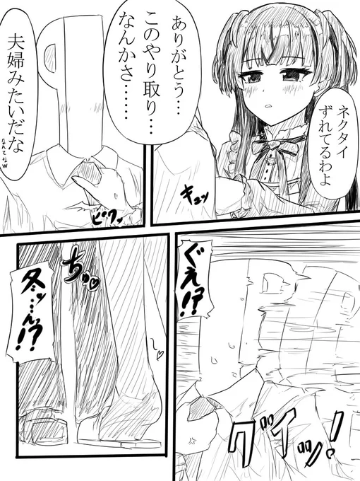 あげるのないので過去絵をぺたり～ 