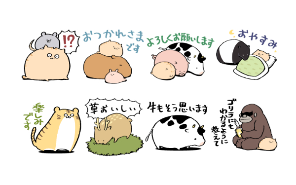 【新スタンプ】「にわねこ使える動物」販売開始しました～!?✨あいさつなどが多めで使いやすいと思います????? https://t.co/xJl2Oov4Po 