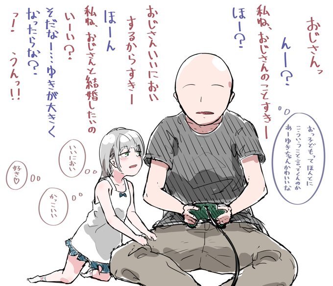 一か月くらい前に描いたやつです 惜しくもヤンデレにはならなかった 