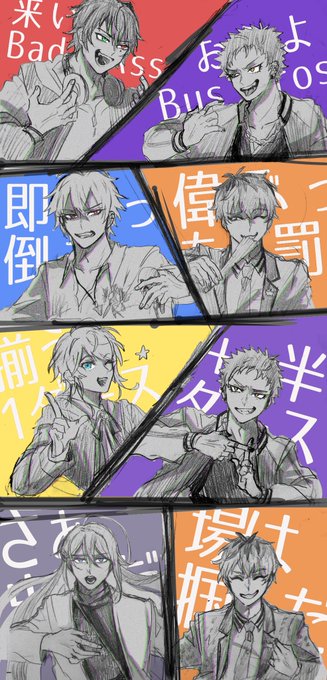 ラップの掛け合いが最高過ぎた殴り書き
1️⃣と📿のBus Brosのとこと言い全部凄かった!!!!!1️⃣📿🐴🎋🍭💉 