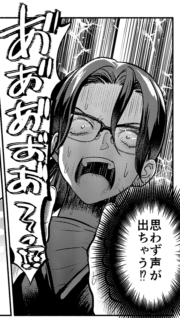 【ブログ更新】「魔女は三百路から」第45話掲載中です!

?️‍♀️今回はダイエット回です?️‍♀️

男は裏切るけど筋肉は裏切らないぞ!?‍♀️

 https://t.co/AwqJggbhLx 