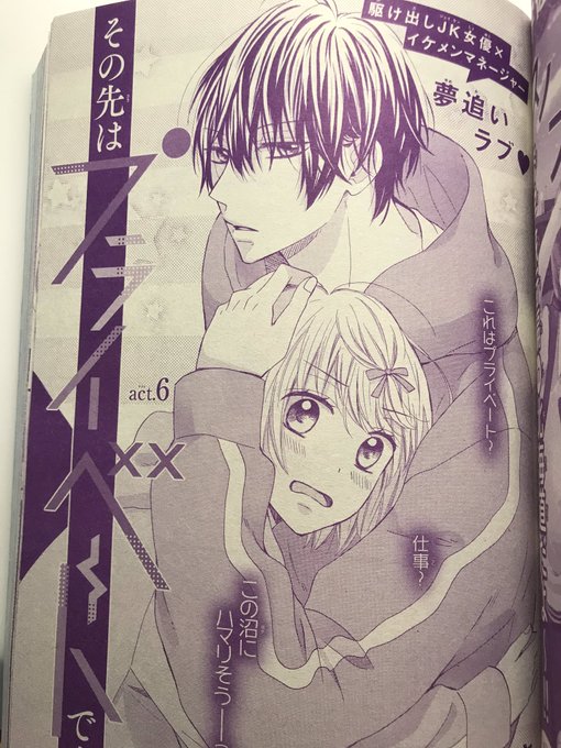 後藤みさき そのプラ3巻発売中 5757g さんのマンガ一覧 古い順 ツイコミ 仮 後藤みさき そのプラ3巻発売中 5757g さんのマンガ一覧 古い順 ツイコミ 仮