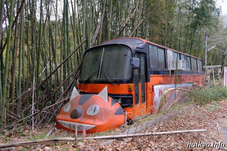 ねこバス 猫バス