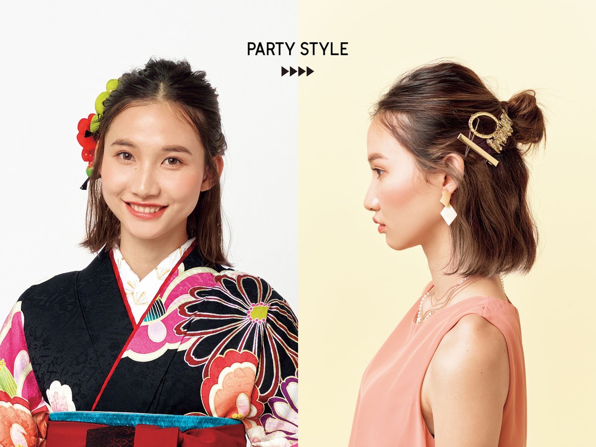 Hatachi V Twitter 卒業式 パーティーヘアに簡単チェンジ その1 袴ヘアスタイルはそのままに アクセサリーを変えるだけで謝恩会や同窓会仕様に ハーフアップお団子には 飾りピンでキラキラをプラス ピンの色は統一して ランダムにつけるのがオシャレ