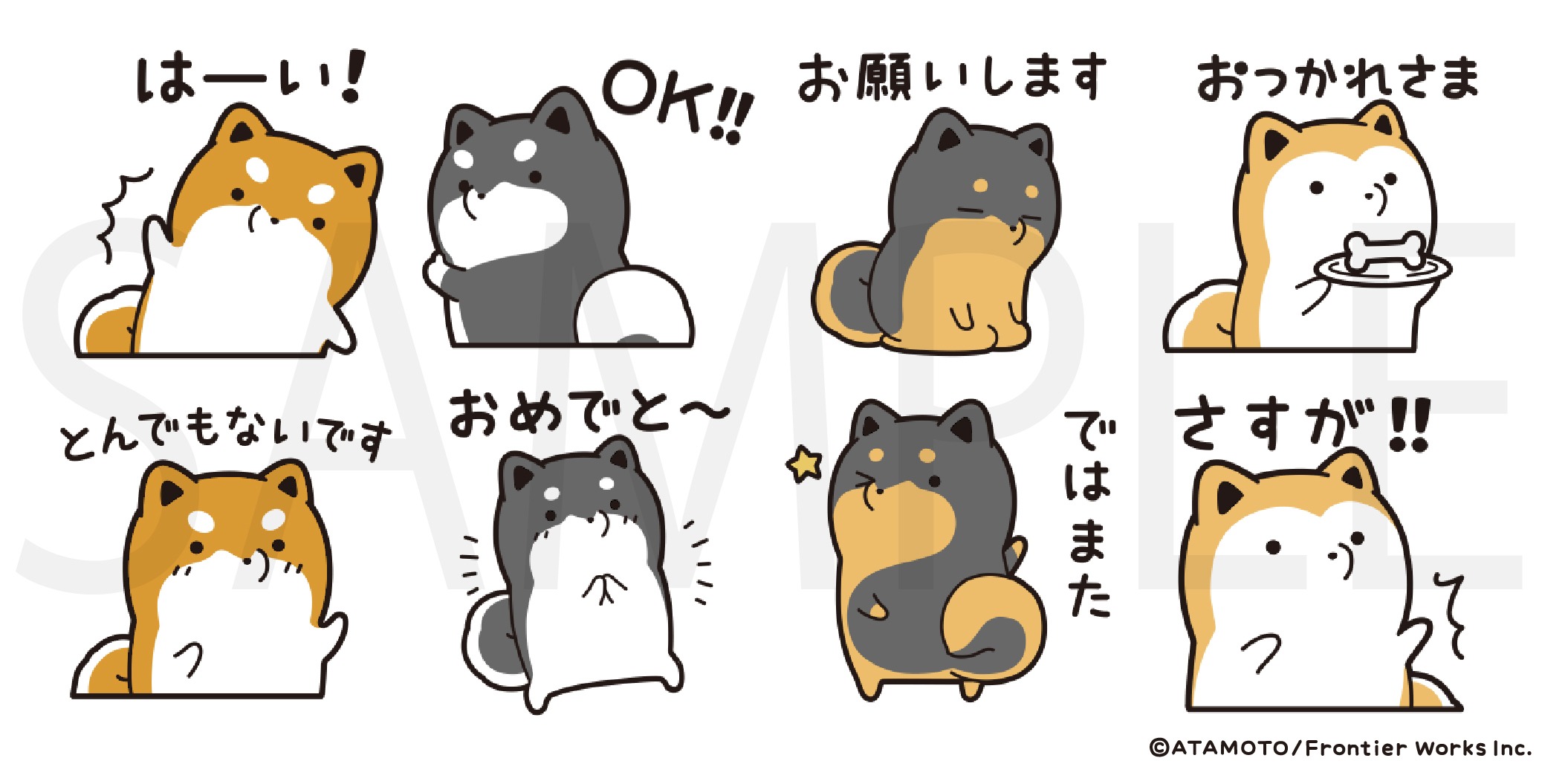 公式 コミックス7巻発売中 タヌキとキツネ たるしば Pa Twitter 本日リリース 動くたるしばスタンプ おまたせしました たるしばの動くlineスタンプがリリースされました ゆるかわな動きがとってもかわいい ぜひたくさん使ってくださいね