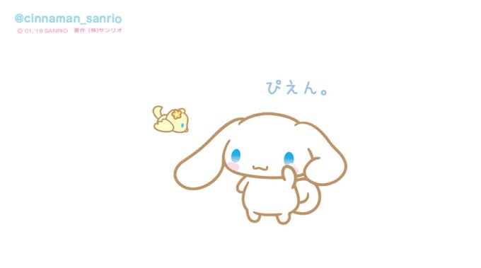 Cinnaman Sanrioさんのイラスト一覧 Cinnaman Sanrioさんのイラスト一覧