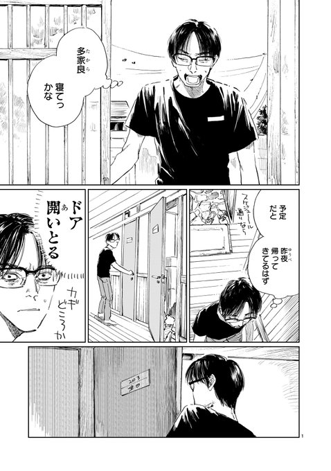 漫画ダブル を含むマンガ一覧 8ページ ツイコミ 仮 漫画ダブル を含むマンガ一覧 8ページ ツイコミ 仮