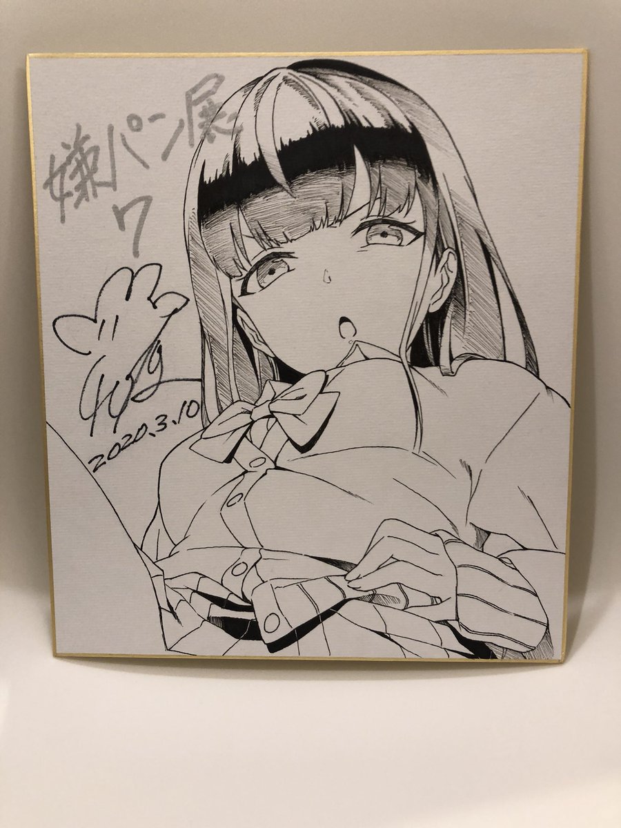 嫌パン展の開催記念フェア用の色紙描いたよ٩( `ω' )و
当選者様は到着まで今しばらくお待ちください! 