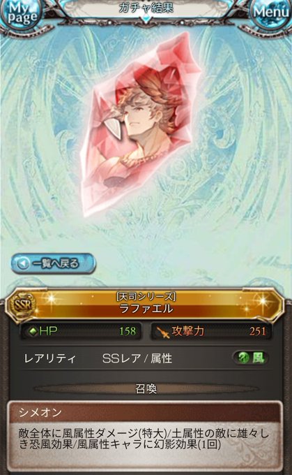 ラファエルのtwitterイラスト検索結果 古い順 ラファエルのtwitterイラスト検索結果 古い順