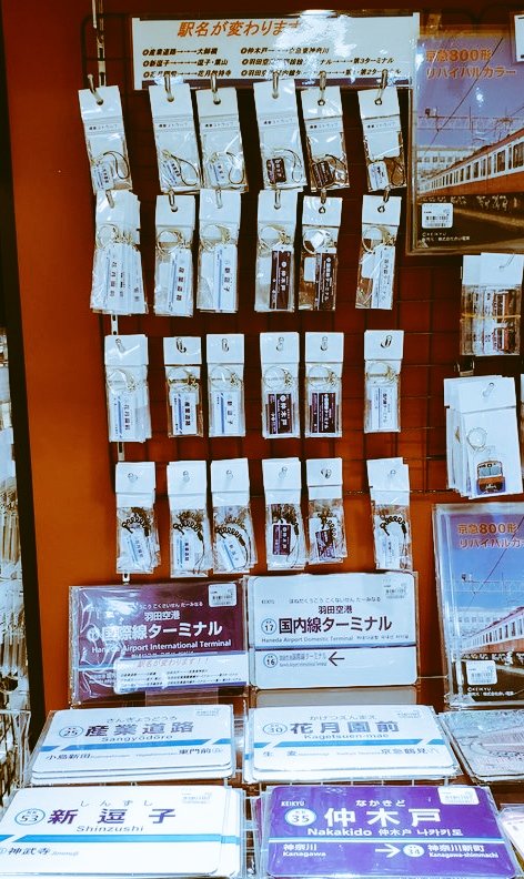 公式 レッドトレイン上大岡 Redtrain Offici Twitter 公式 レッドトレイン上大岡 Redtrain Offici Twitter
