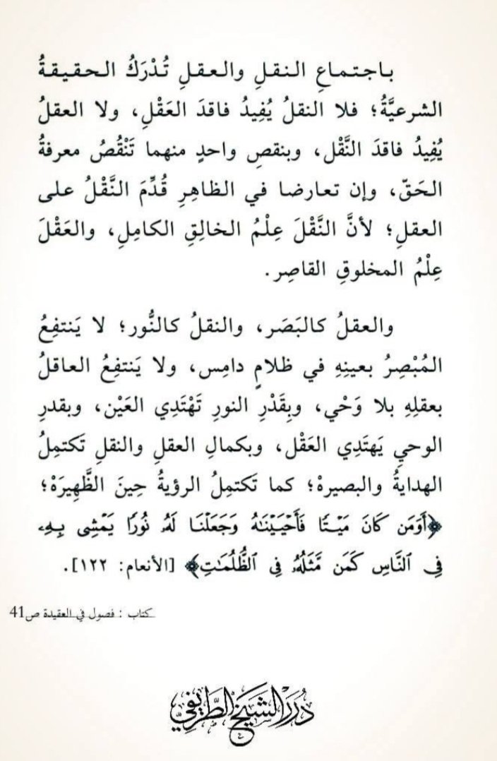 عكرمه (@akrama8200) on Twitter photo 