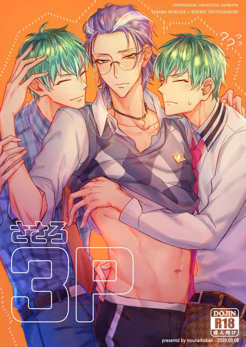 おはようさんのtwitterイラスト検索結果 古い順 おはようさんのtwitterイラスト検索結果 古い順