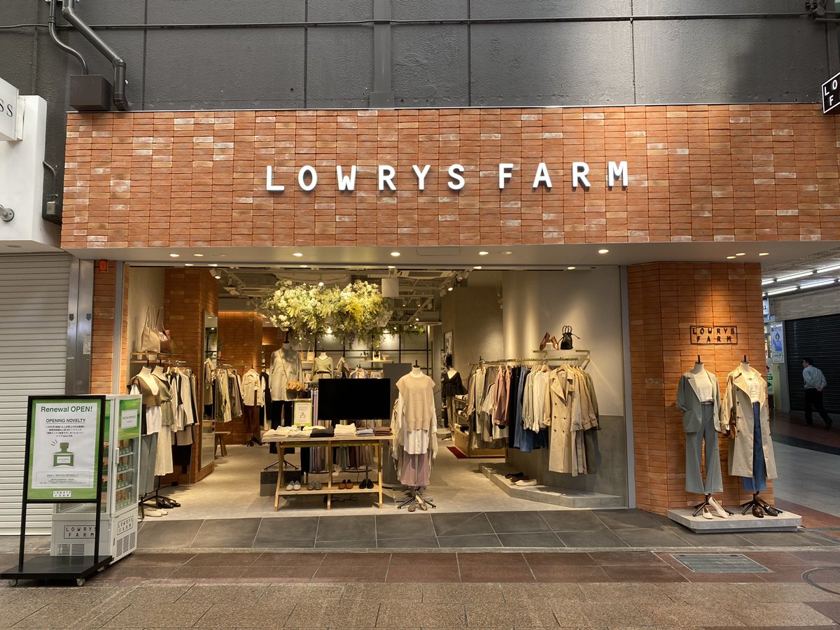 抹茶共和国 Matcha Republic Ar Twitter News Lowrys Farm 三宮店のリニューアルオープンのノベルティー 税抜 7 000以上購入者 として当店の抹茶インクをプレゼント 京都以外でゲットできるのは今だけ 今年の春服入手に新しいlowrys Farm 三宮店へgo