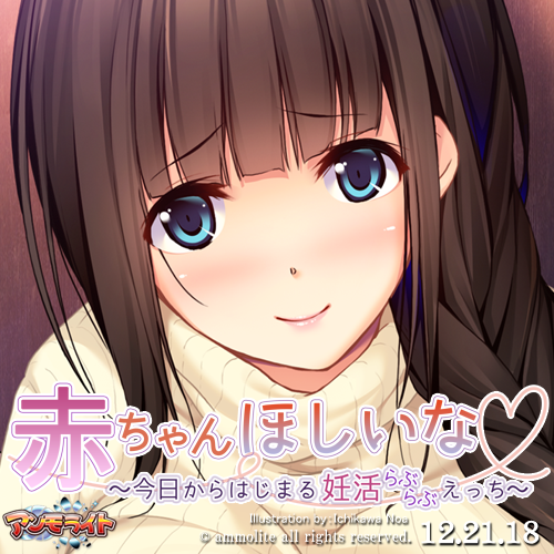 赤ちゃんほしいなのtwitterイラスト検索結果