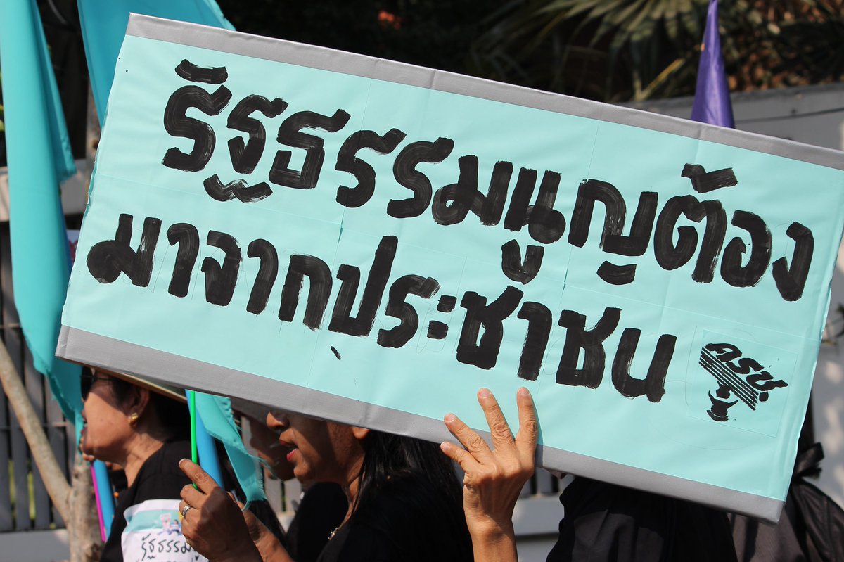iLawFX's tweet photo. 10.15 น. ประชาชนหลายร้อยคนที่ร่วมเดินเท้าไปรัฐสภาหยุดพักที่แยกเทอดดำริห์ ท่ามกลางการวางกำลังของตำรวจสน.บางซื่อ สันติบาลและทหารนอกเครื่องแบบ ขอรวบรวมป้ายข้อความที่สะท้อนความคิดและอารมณ์ขันของประชาชนในการ #แก้ไขรัฐธรรมนูญ ไว้ในเทรดนี้ (1) https://t.co/8FA4Se83HD