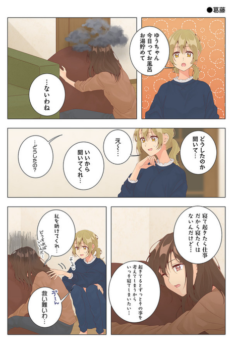 さつま揚げのtwitterイラスト検索結果 古い順