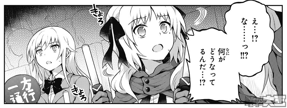 月刊コミック電撃大王 公式 とある偶像の一方通行さま 第39話が本日更新されました 打ち止めが倒れ 一方通行は突然のアイドル引退宣言 いったいどうなる最終回 Na T Co V9qbryvgus アクセラレータ 超電磁砲t