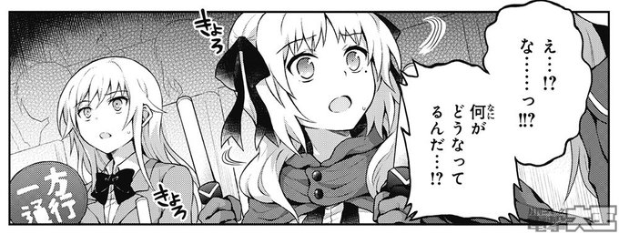 月刊コミック電撃大王 公式 さん がハッシュタグ アクセラレータ をつけたツイート一覧 1 Whotwi グラフィカルtwitter分析 月刊コミック電撃大王 公式 さん がハッシュタグ アクセラレータ をつけたツイート一覧 1 Whotwi グラフィカルtwitter分析
