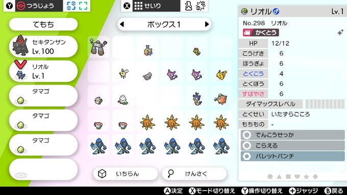 エンパペさん がハッシュタグ Nintendoswitch をつけたツイート一覧 1 Whotwi グラフィカルtwitter分析