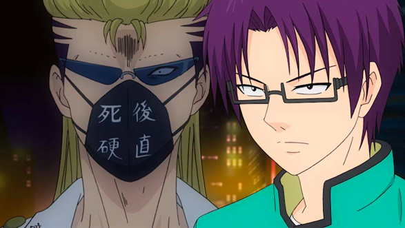 斉木楠雄のΨ難 窪谷須亜蓮 まとめ売り Today's (former) yankii is Aren Kuboyasu from The Disastrous Life