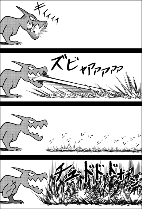 本日の絵
ビーム

わたしはね、こういうズビャーってした後チュドーンってなるビームがたまらなく好きなんだ 