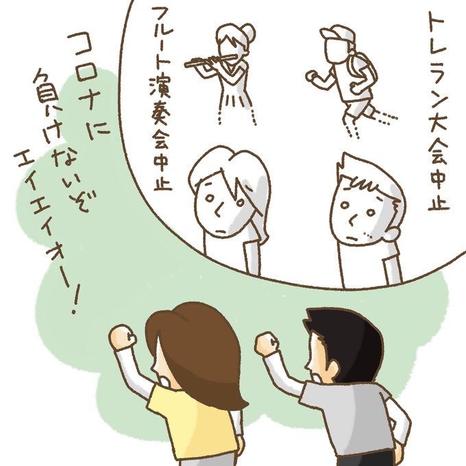 エイエイオーのtwitterイラスト検索結果 古い順