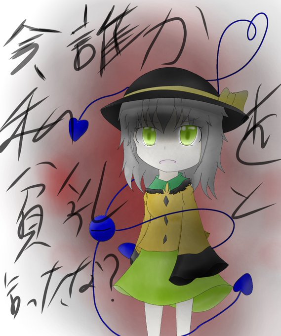 ダウトのtwitterイラスト検索結果 ダウトのtwitterイラスト検索結果