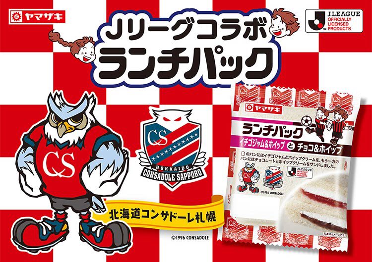 Jリーグコラボ Jリーグコラボ