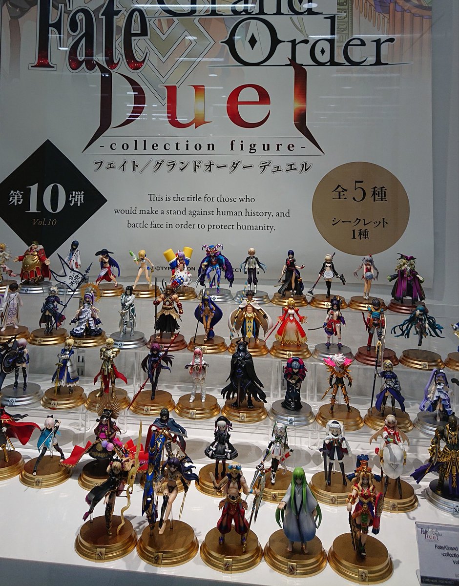 公式】Fate/Grand Order Duel -collection figure- (@fgoduel) / X