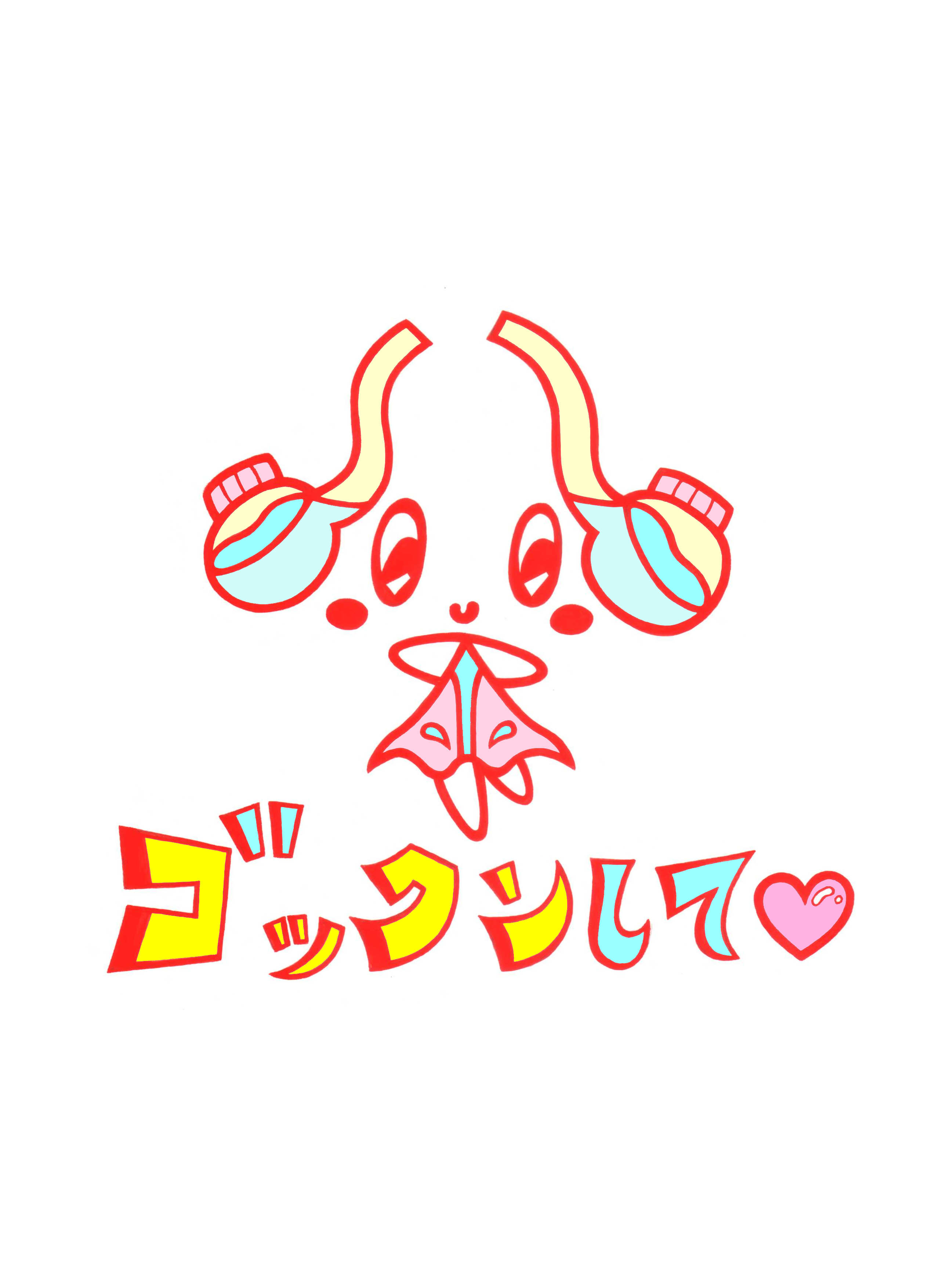 吸い飲み Twitter Search Twitter